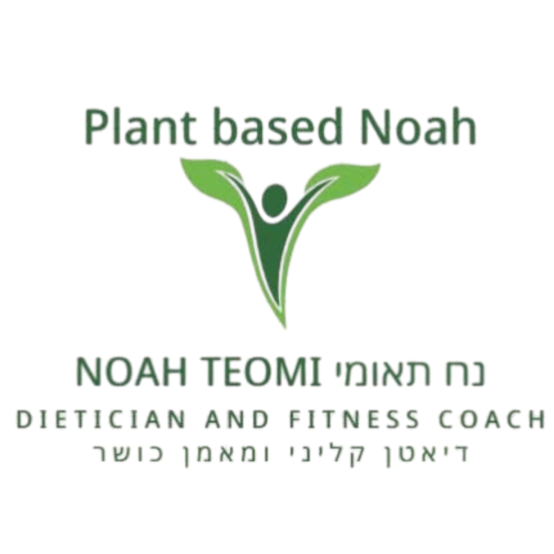 קצת עליי || נח תאומי - דיאטן קליני ומאמן כושר Plant based