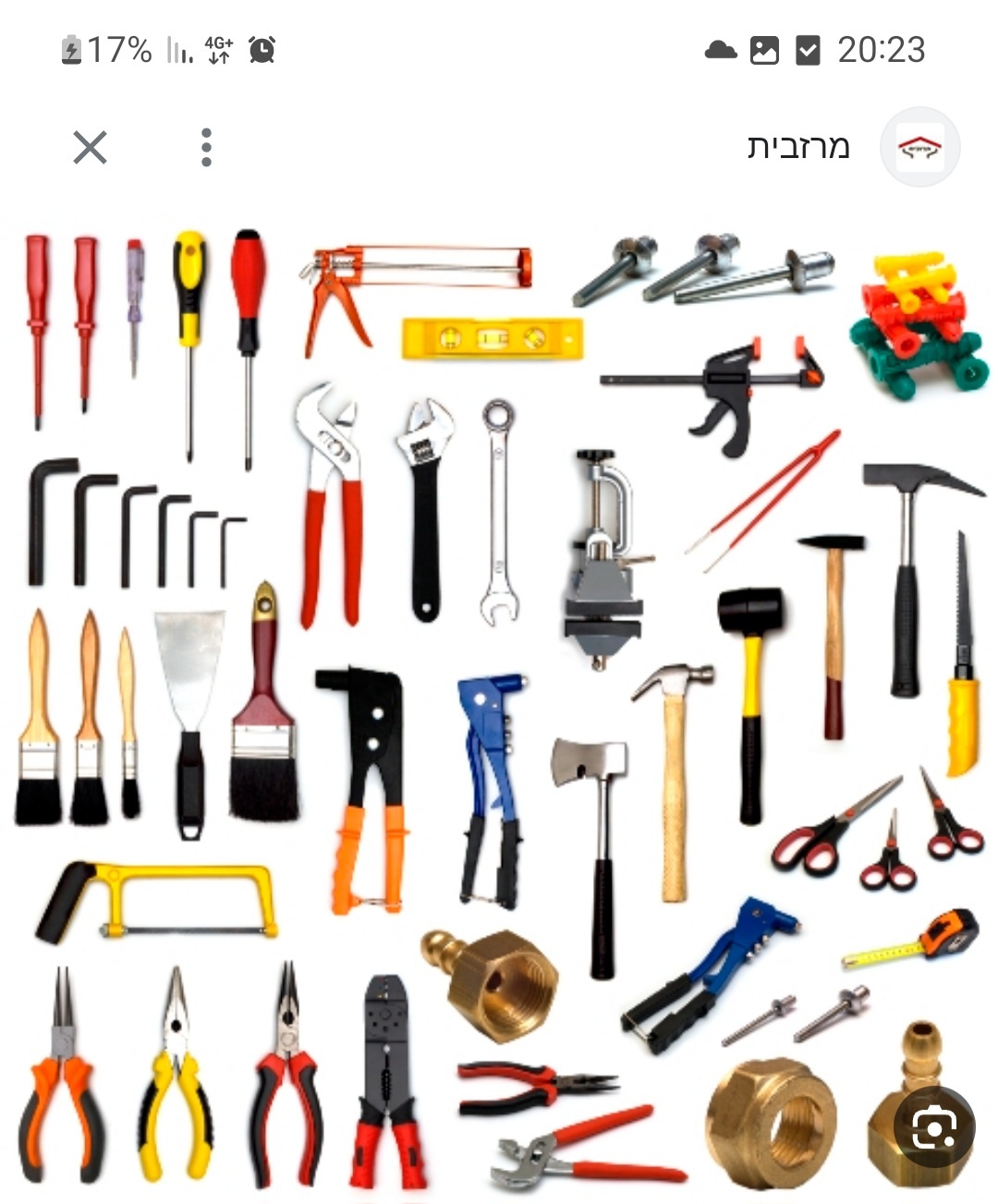 אביזרים נילווים