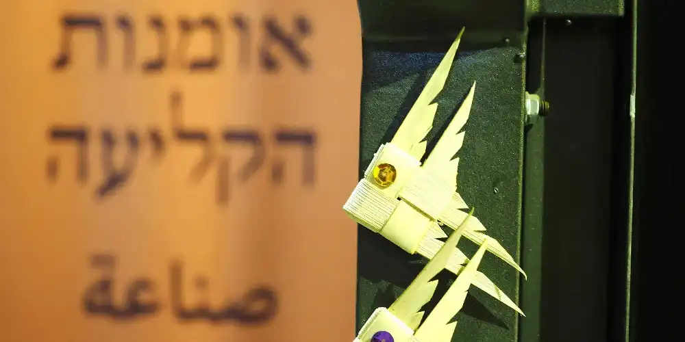 גלריה