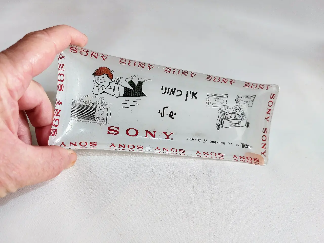 מוצרי פרסום ישן וחדש