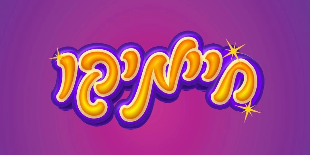 בלוג ומאמרים