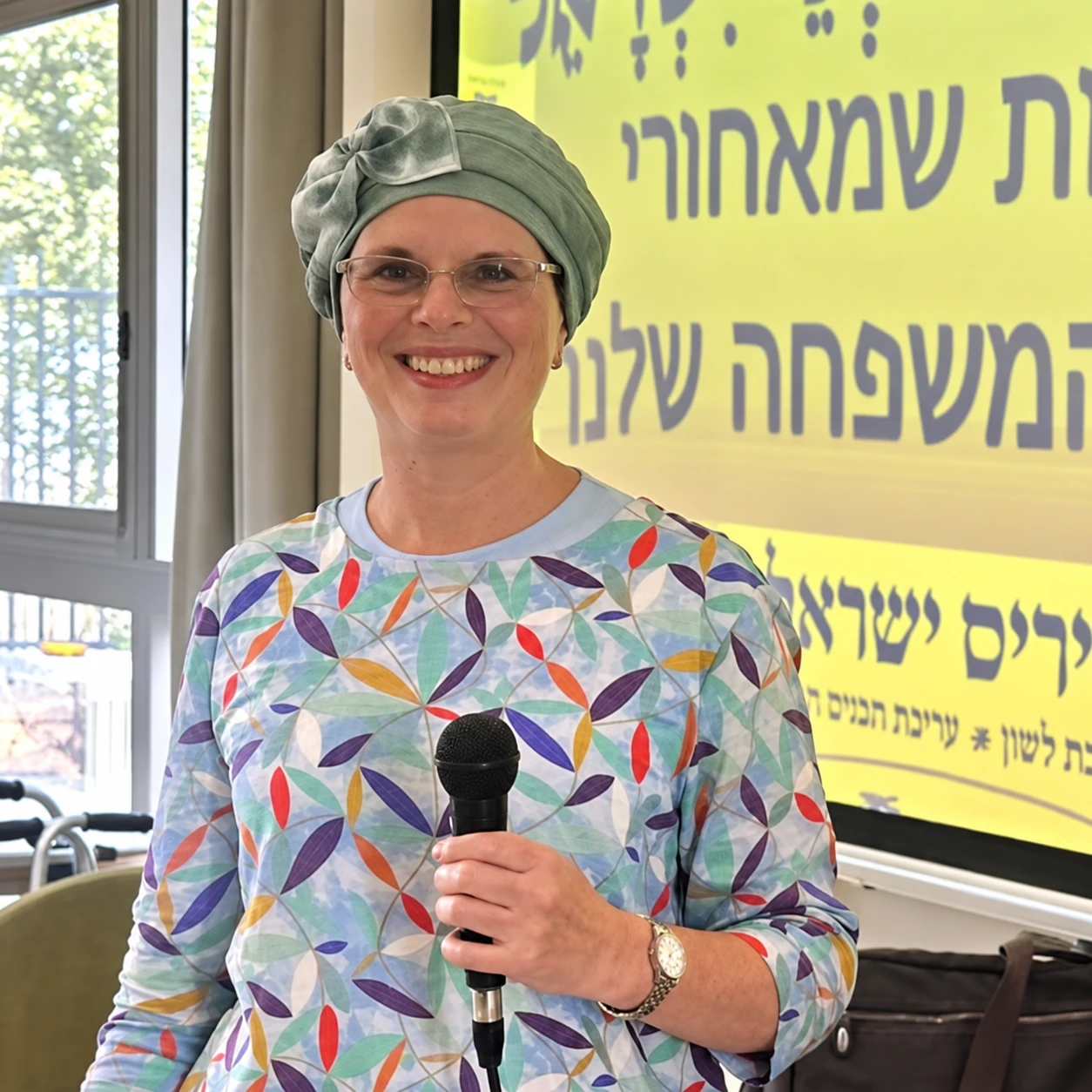 קצת עליי || איריס ישראלי - עריכת לשון