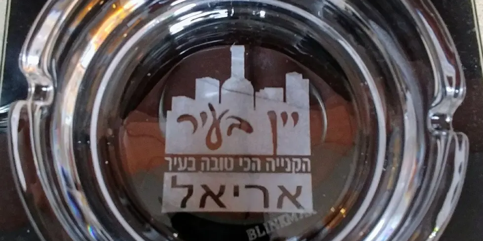 זכוכית ופרספקס