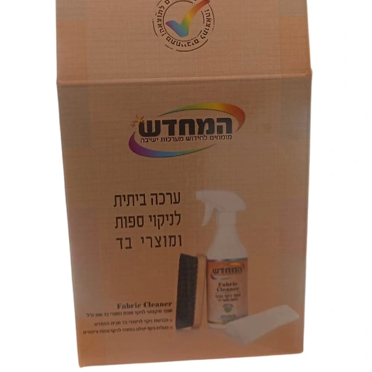מנקה פלא כל כתם משטיחים ספות ובדים
