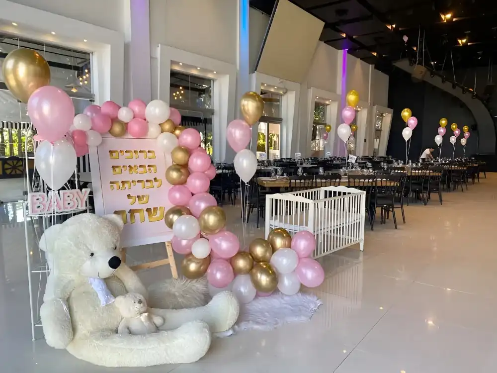שירותי העסק
