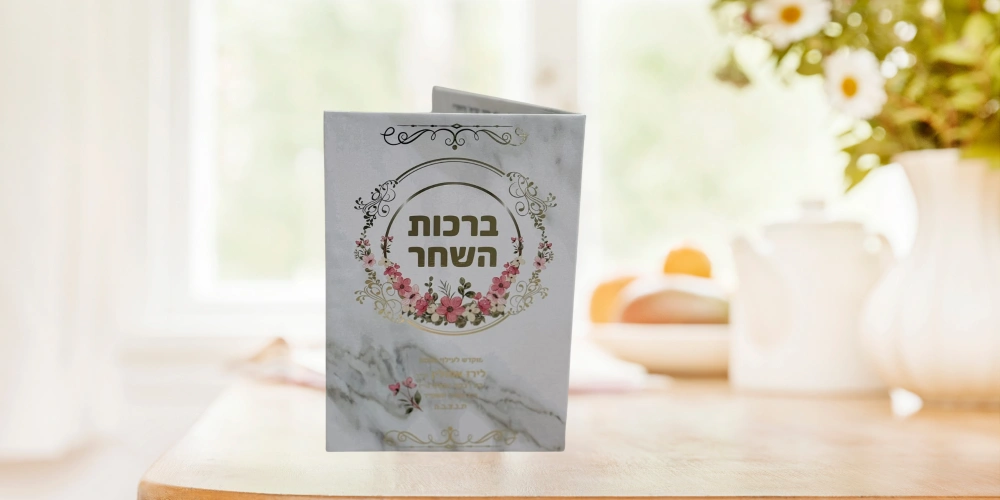 המוצרים שלנו