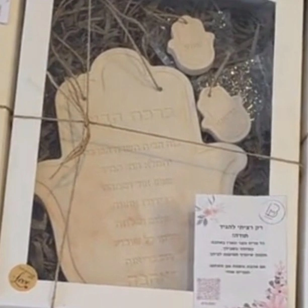 ⭐️⭐️⭐️⭐️⭐️זהבה א.