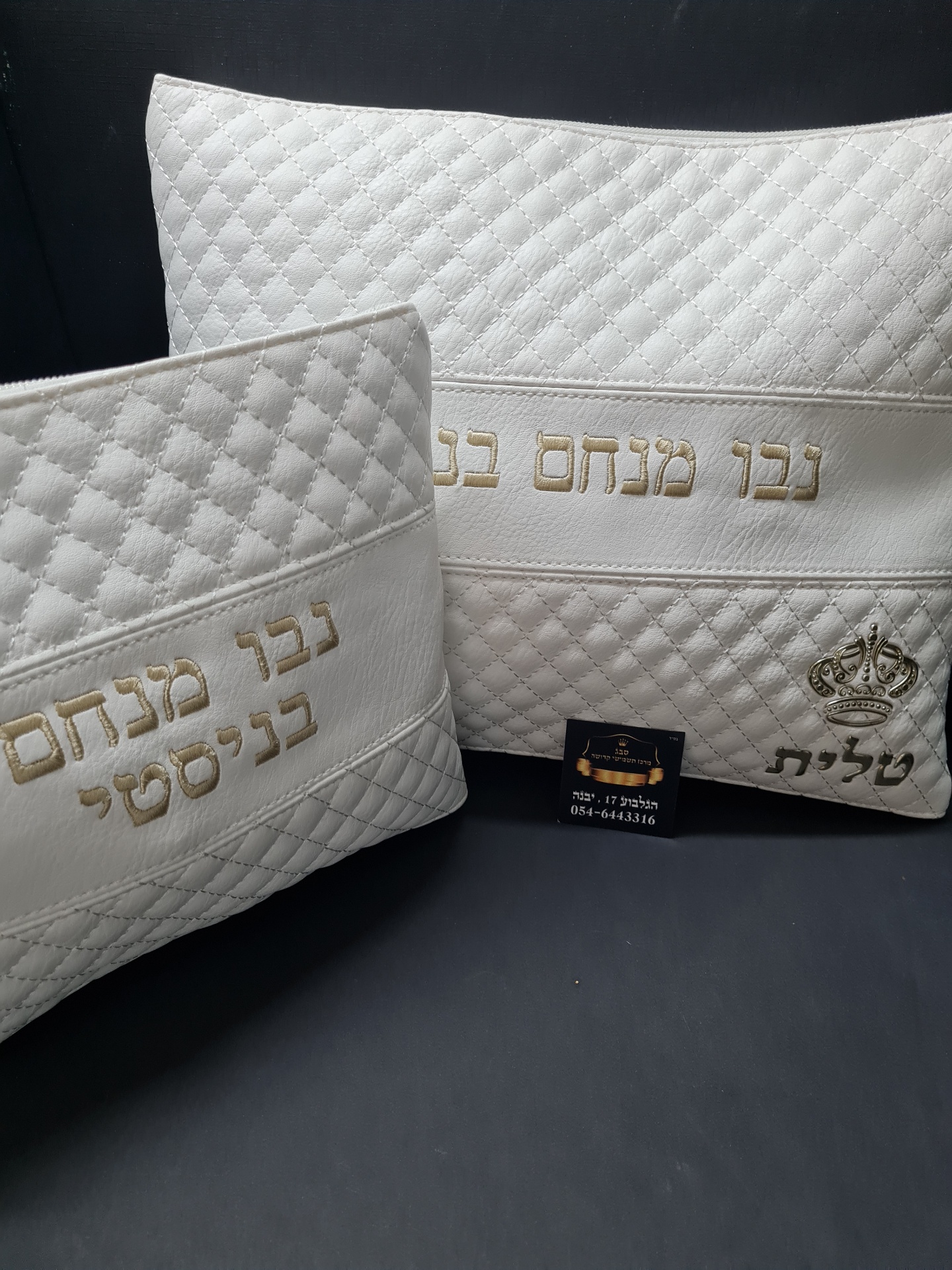 סט טלית תפילין 