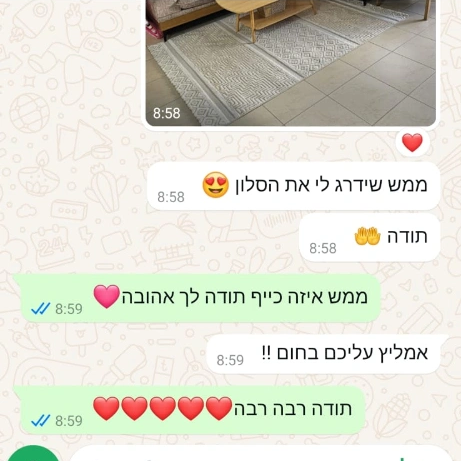 לקוחות מרוצים!