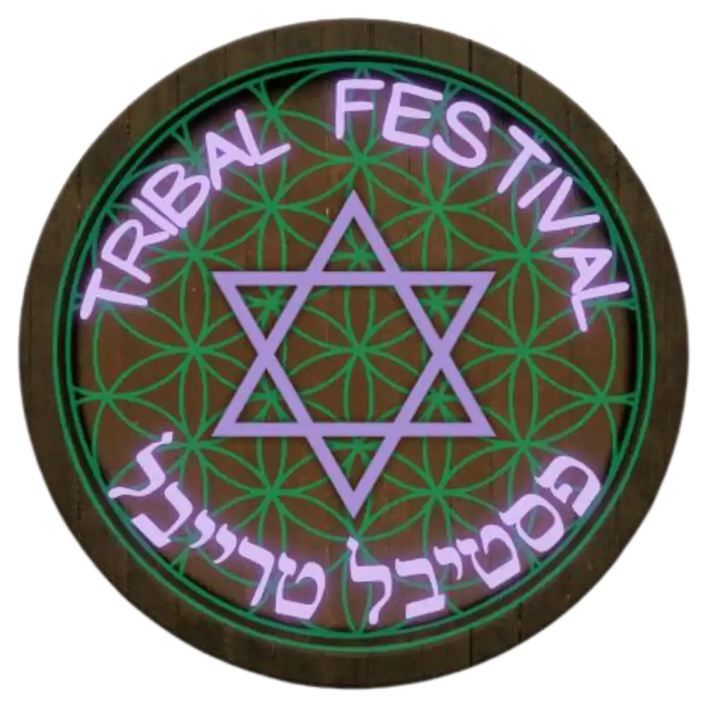 קצת עלינו || Tribal Festival