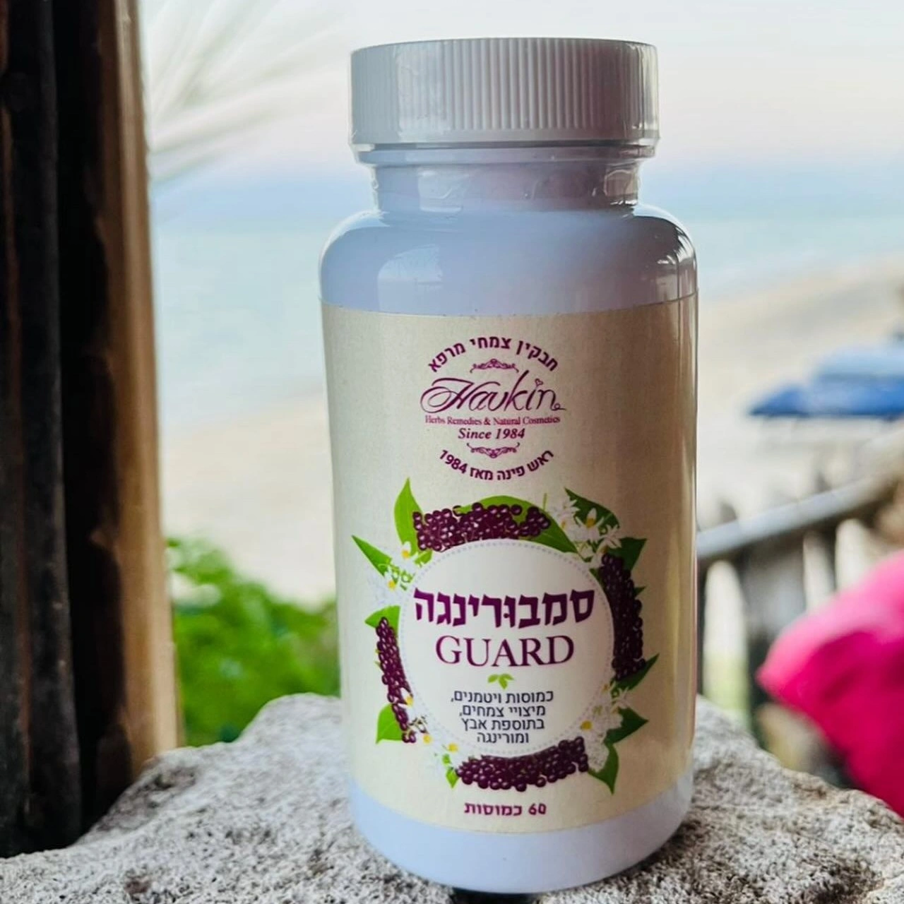 מוצר הדגל שלנו 