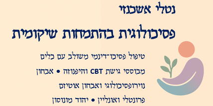 שירותי העסק