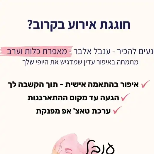 בלוג ומאמרים