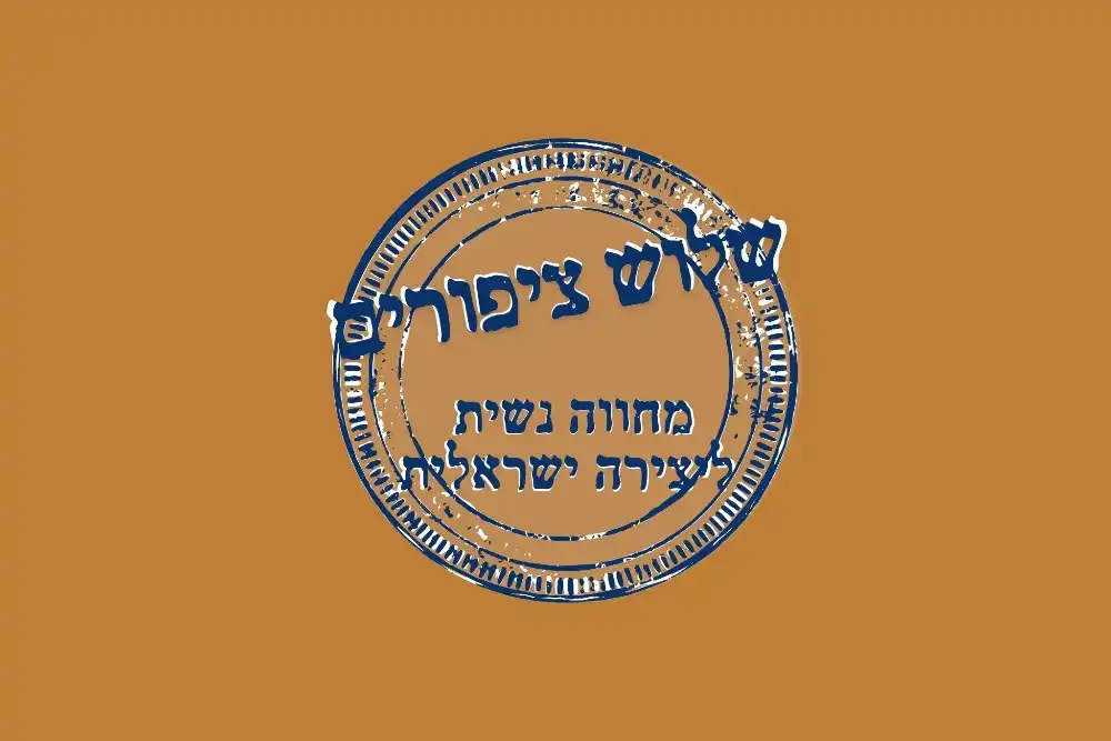 בלוג ומאמרים