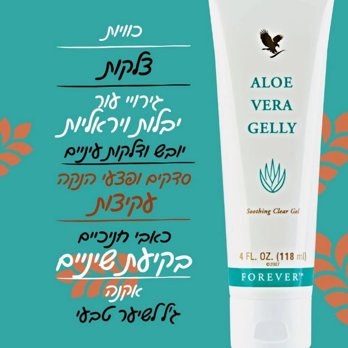 ג'ל אלוורה למריחה