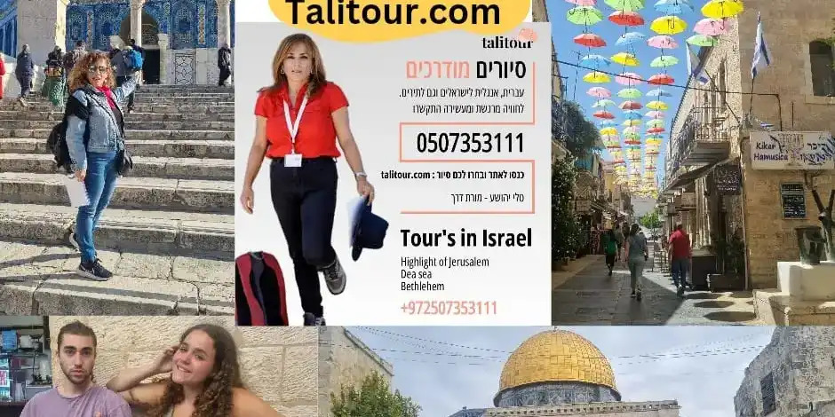 צור קשר 0507353111