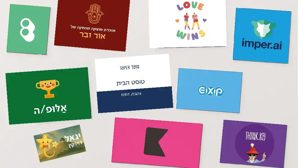 מדבקות סטנדרטיות מלבניות