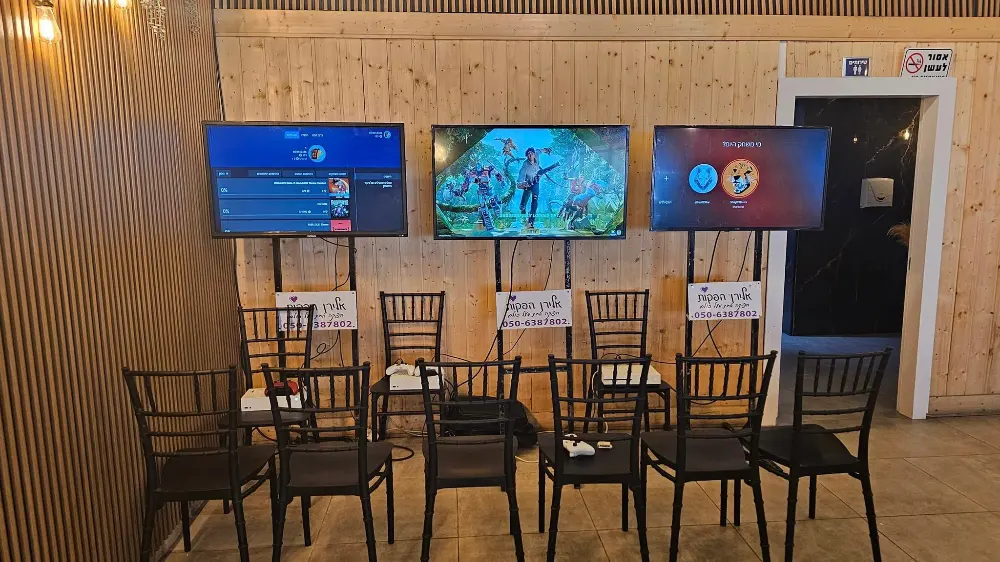 משחק ומולטימדיה