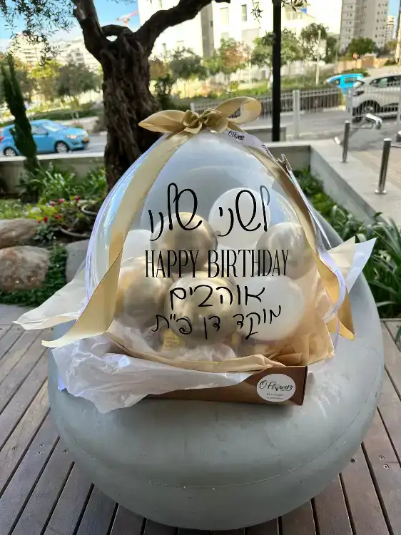 מארזי שוקולד