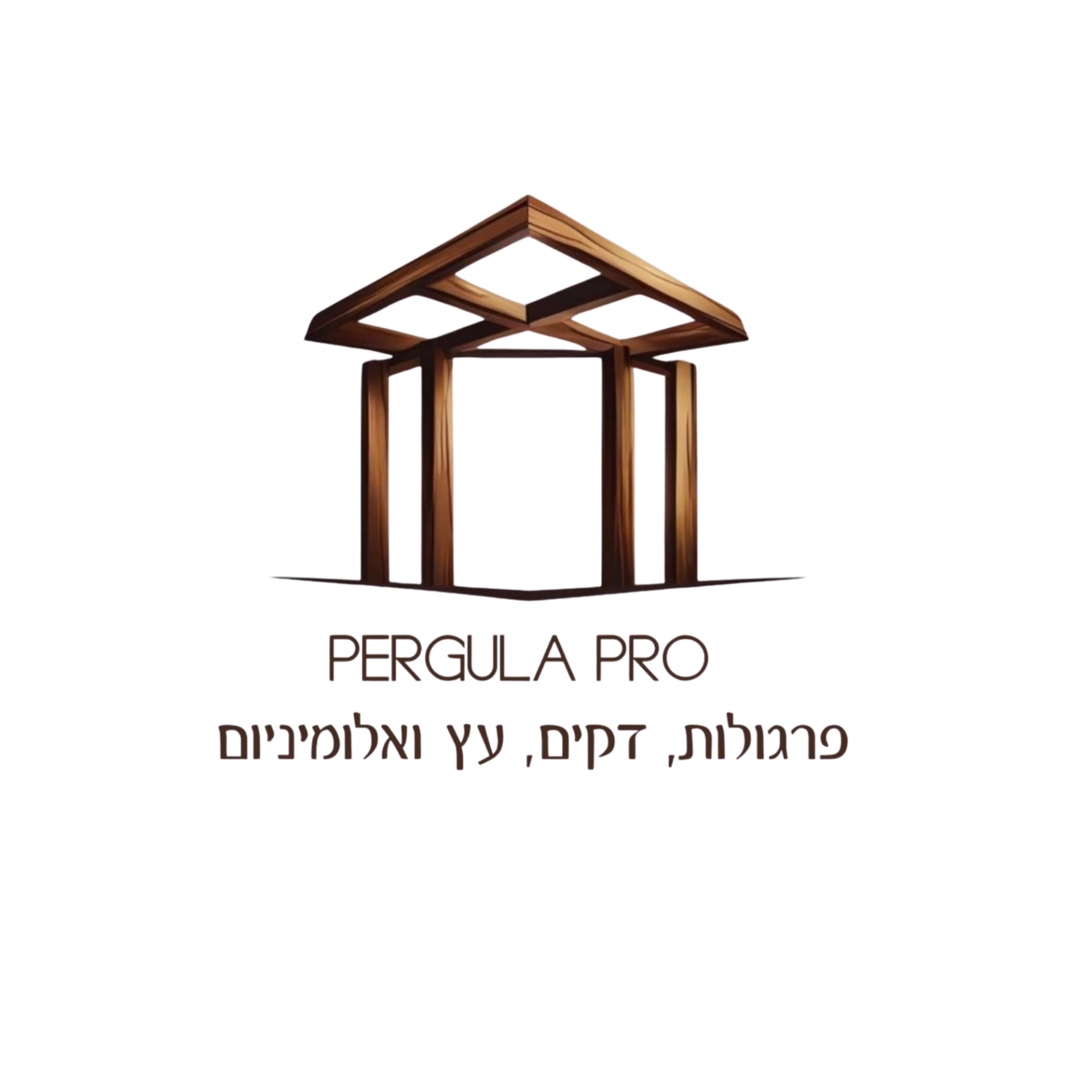 קצת עלינו || פרגולה פרו pergula pro