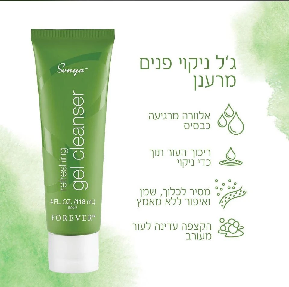 ג'ל ניקוי פנים מרענן מסדת סוניה