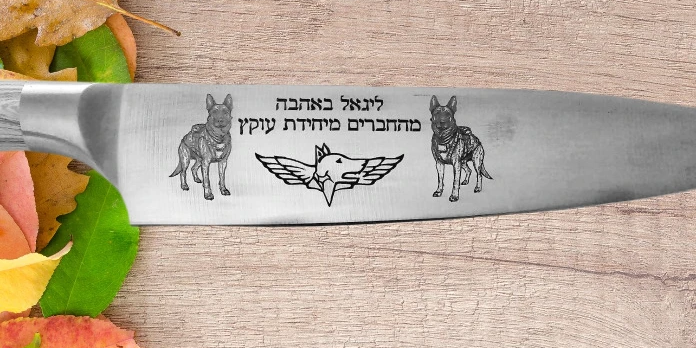 צריבה על מתכות