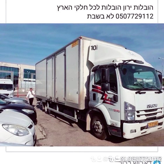 בס״ד
