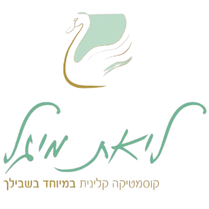 קצת עלינו || במיוחד בשבילך