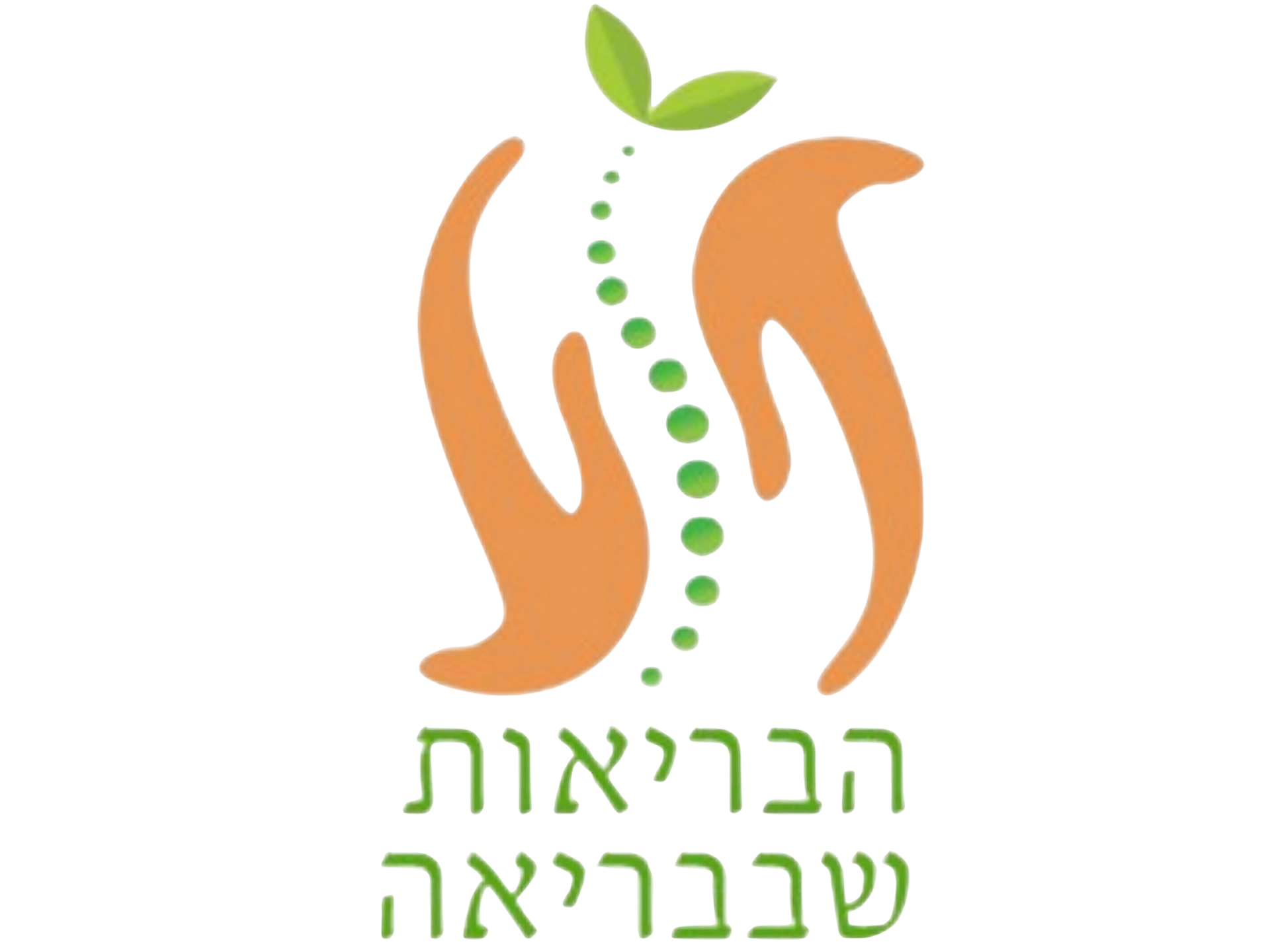 קצת עליי || אלי לוי - הבריאות שבבריאה