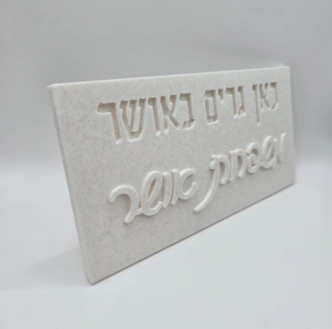 שלטים