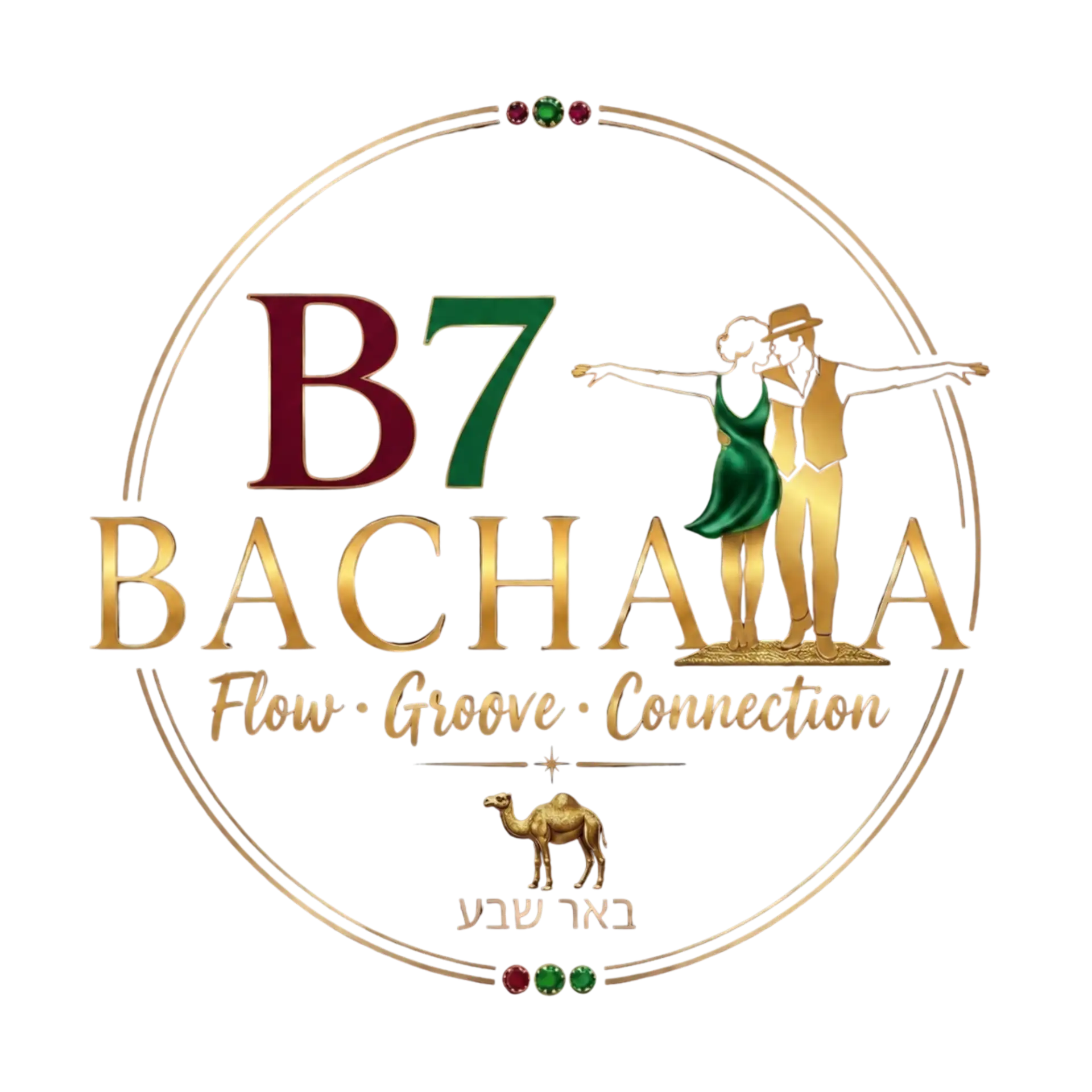קצת עלינו || B7Bachata