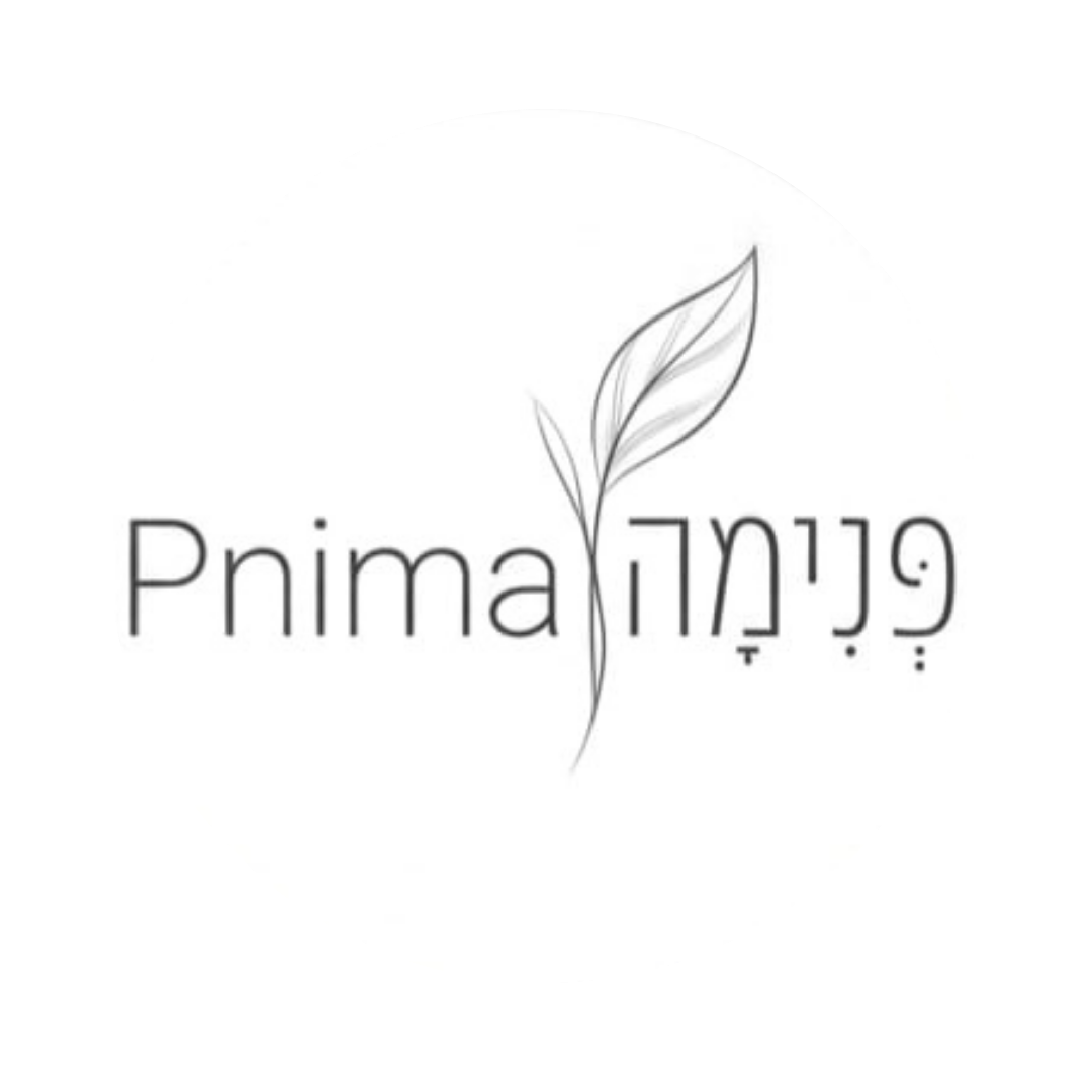 קצת עלינו || פנימה