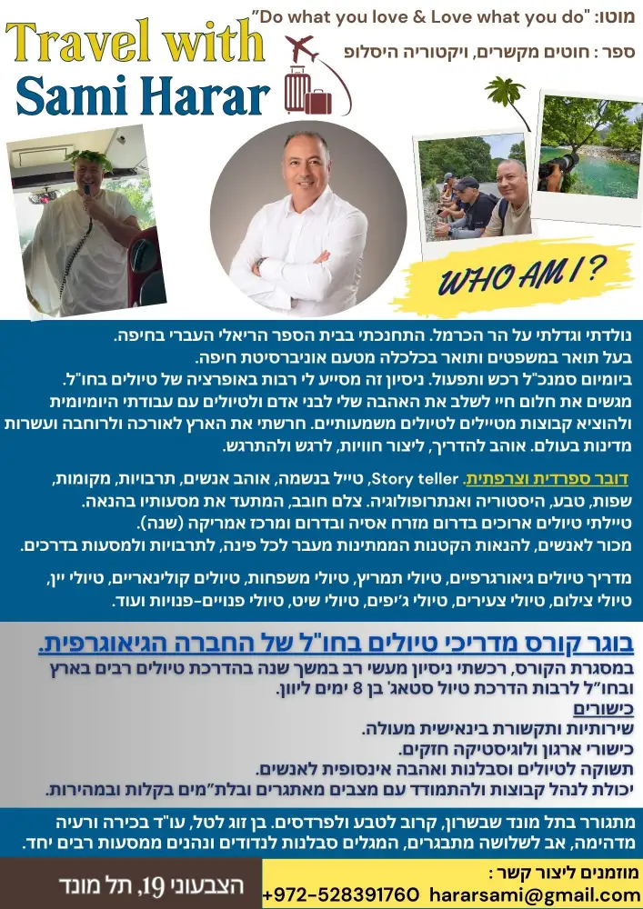 כרטיס ביקור