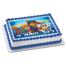 דפים אכילים- יחידת החילוץ