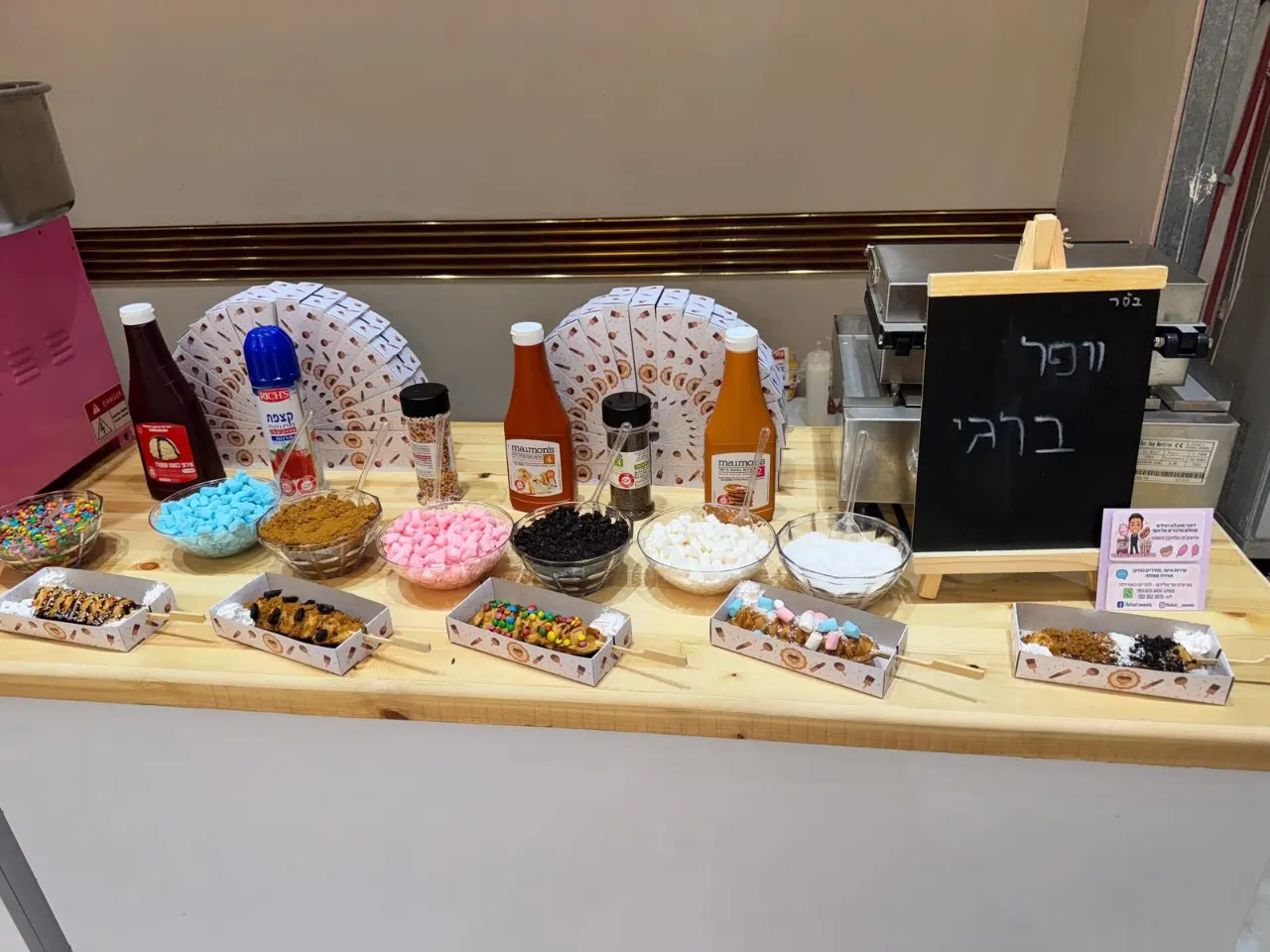 שירותי העסק