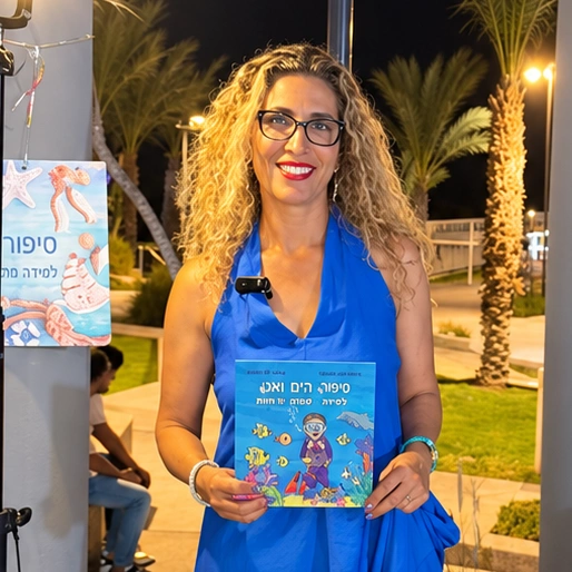 קצת עליי || רויטל סבח מורה | סופרת | ימאית למידה בים של חוויות