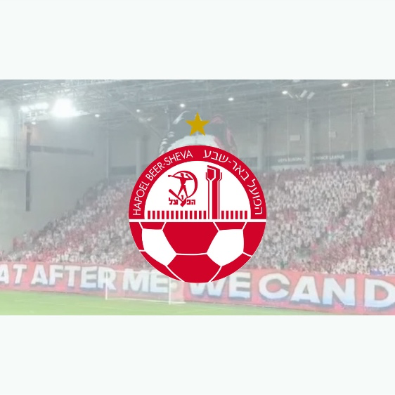 הפועל באר שבע