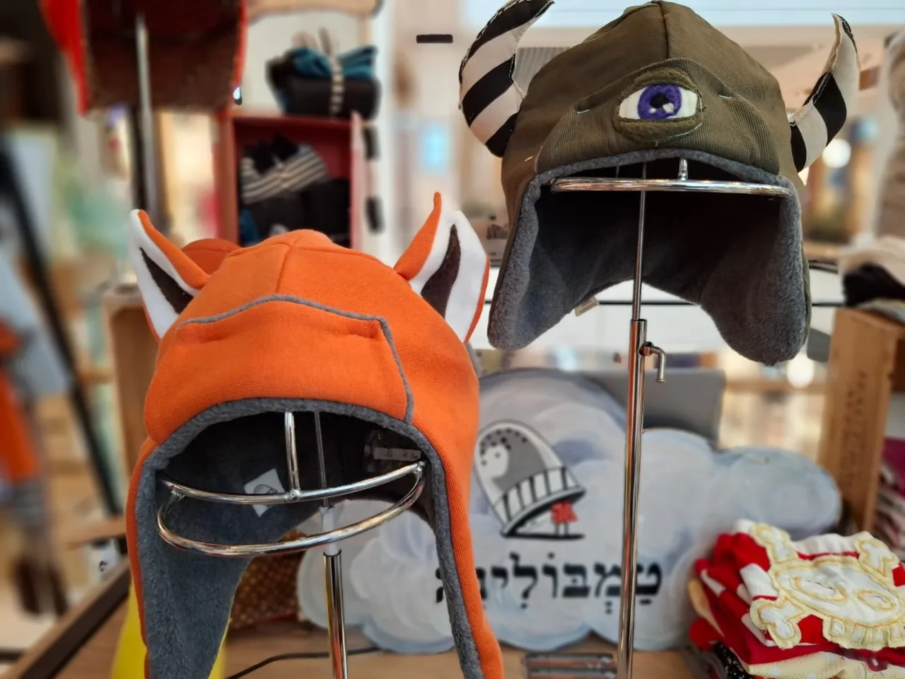 טקסטיל