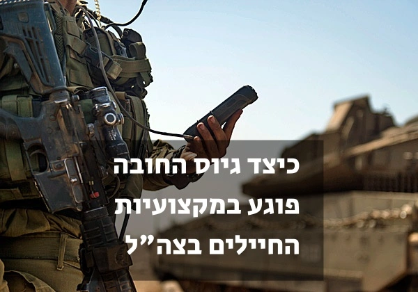 וידאו