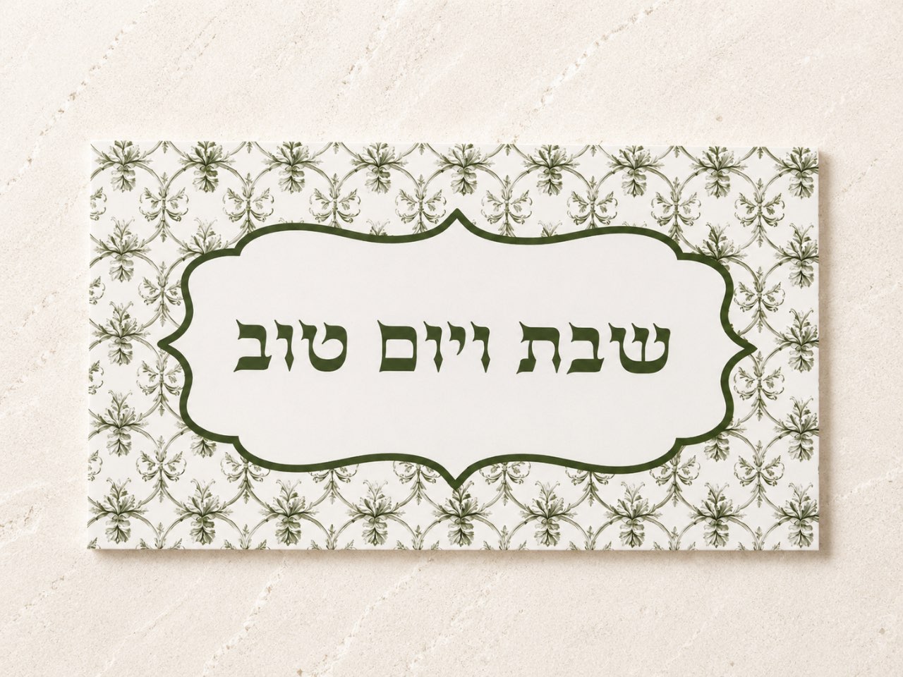 ראנרים ותחתיות לסירים