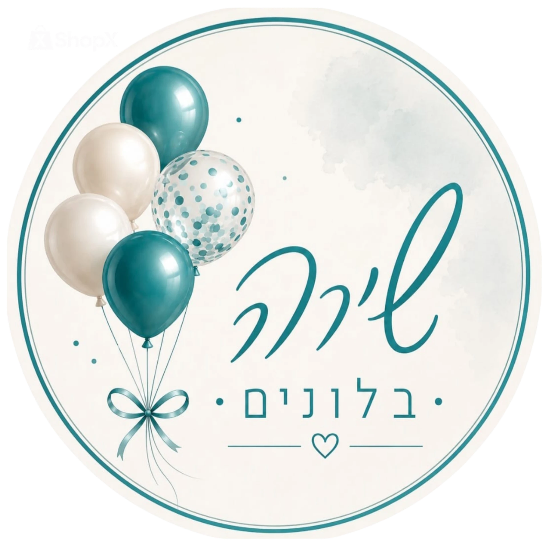 קצת עליי || חוויה אחרת - עיצובי בלונים לאירועים וסדנאות