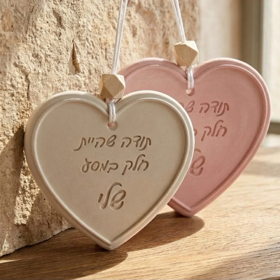 מתנות הוקרה - מארזים מעוצבים בחולון | MB