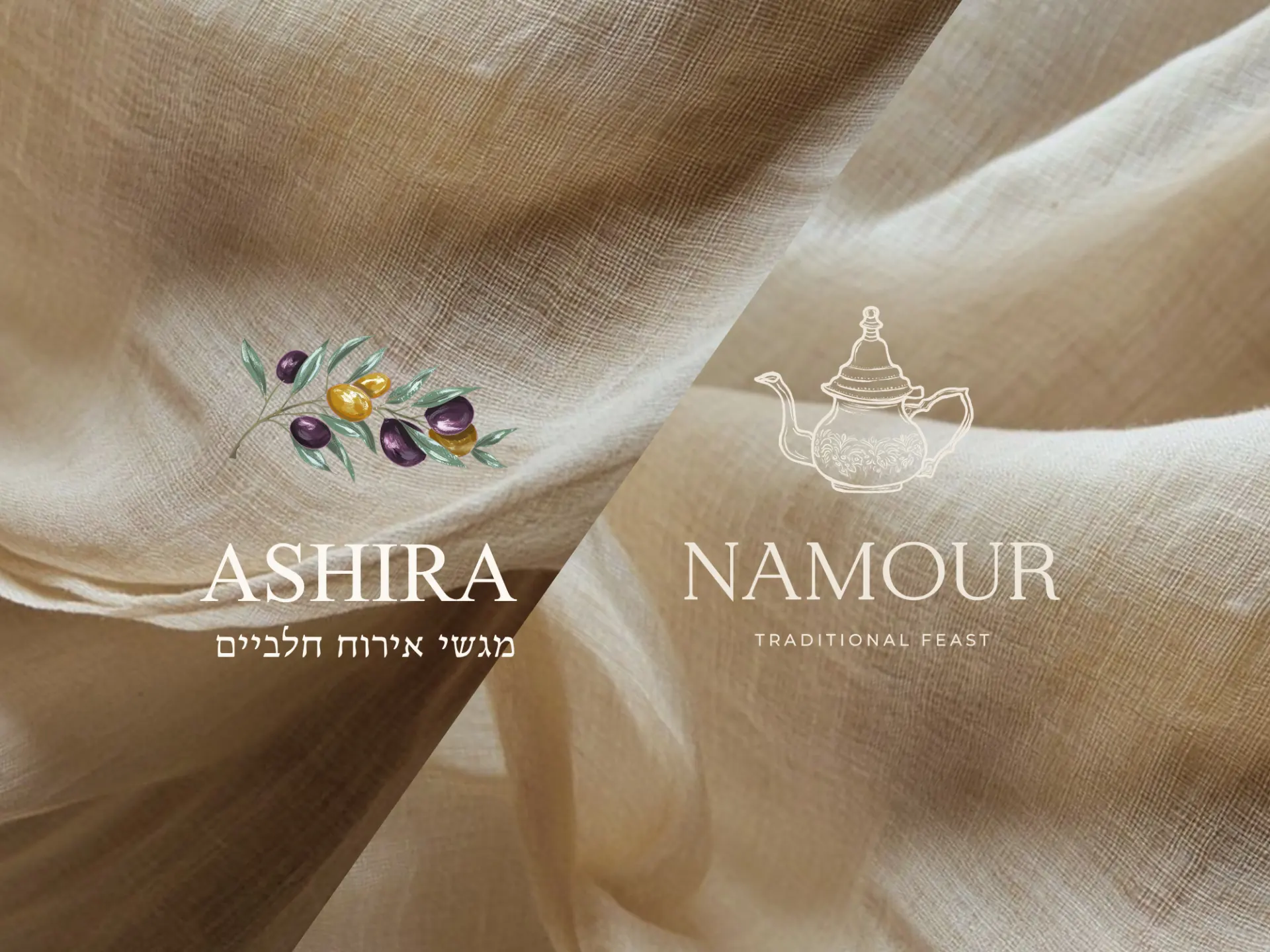 קצת עלינו || בשרי - NAMOUR | חלבי - ASHIRA