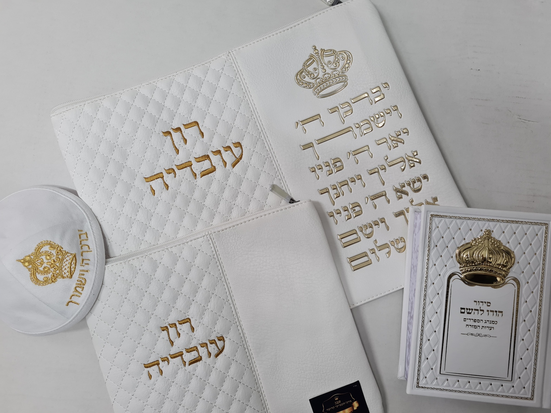 סט לחתן 