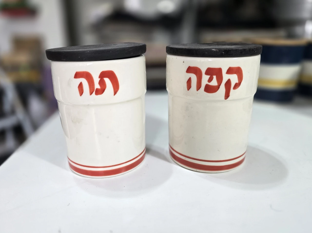לפיד - כלי לאחסון קפה / תה - קרמיקה ישראלית כלי פרוצלן עם מכסה עץ וכיתוב "קפה" , "תה" חתום