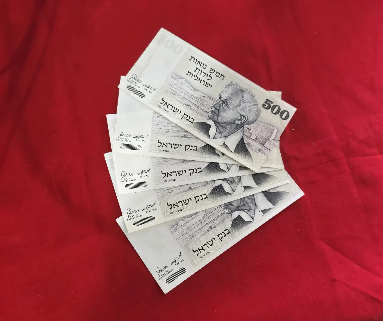 לוט של 5 שטרות של 500 לירות ישראליות בן גוריון שנת 1975