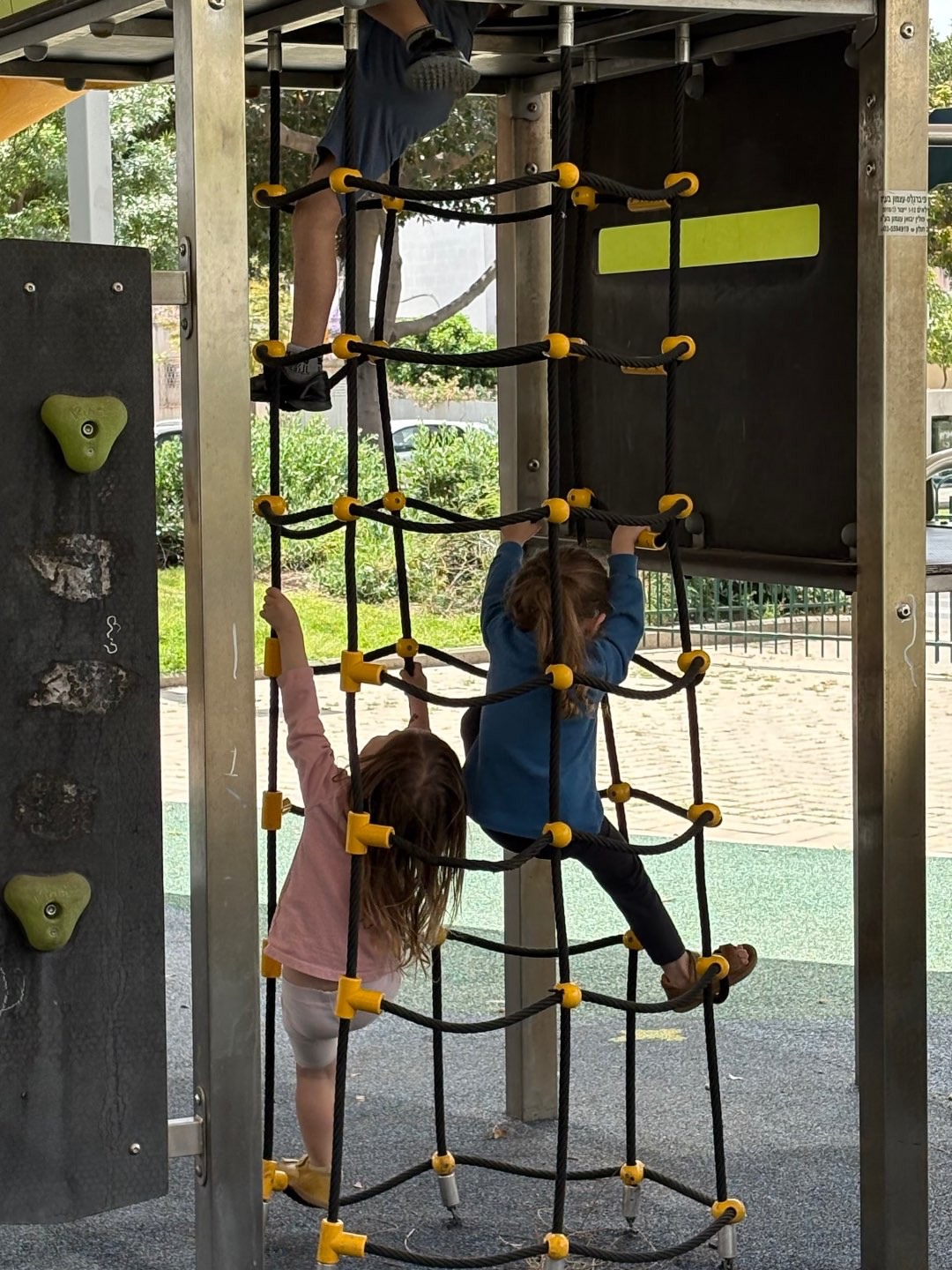 קייטנת קיץ- חופש גדול !!