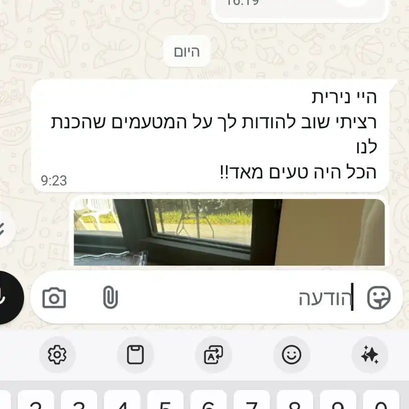 המלצות חמות מלקוחות