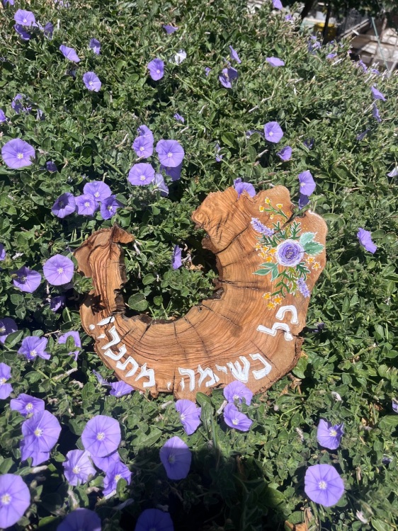 אסתר