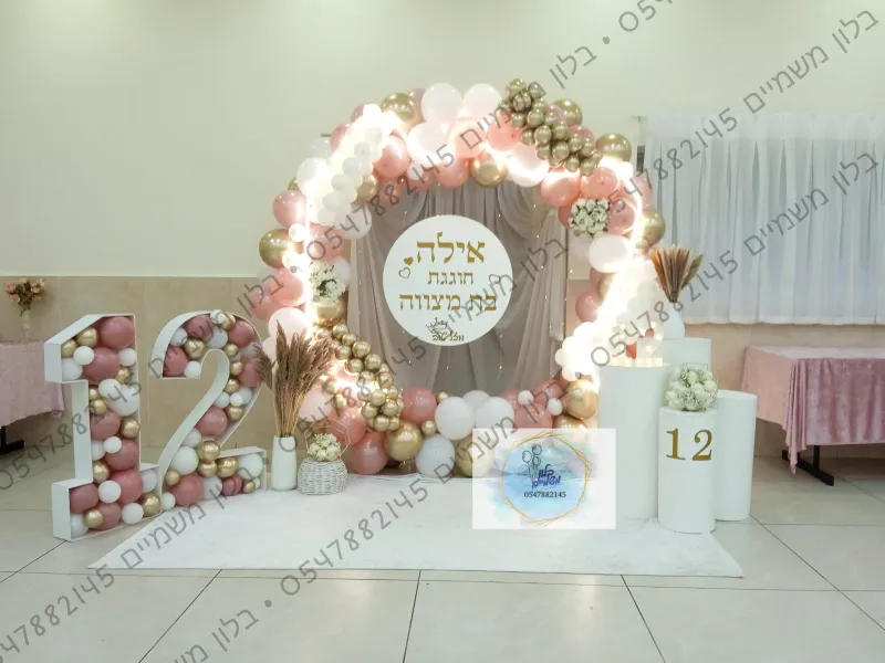 חישוק ייחודי